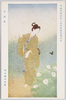 帝国美術院第七回美術展覧会出品 「黒胡蝶」 門井掬水氏筆 / Work Exhibited at the 7th Imperial Art Academy Exhibition: Black Butterfly, by Mr. Kadoi Kikusui image