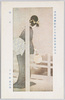 帝国美術院第七回美術展覧会出品 「待月」 上村松園氏筆/Work Exhibited at the 7th Imperial Art Academy Exhibition: Waiting for the Moon, by Ms. Uemura Shōen image