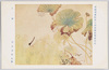 帝国美術院第七回美術展覧会出品 「小春」 川合玉堂氏筆 / Work Exhibited at the 7th Imperial Art Academy Exhibition: Balmy Autumn Day, by Mr. Kawai Gyokudō image