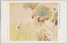 帝国美術院第七回美術展覧会出品 「小春」 川合玉堂氏筆/Work Exhibited at the 7th Imperial Art Academy Exhibition: Balmy Autumn Day, by Mr. Kawai Gyokudō image