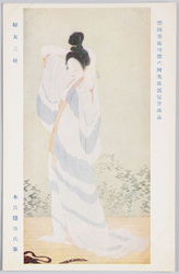 帝国美術院第六回美術展覧会出品 「婦女三趣」 木島桜谷氏筆 / Work Exhibited at the 6th Imperial Art Academy Exhibition: Three Figures of Women, by Mr. Konoshima Ōkoku image
