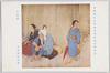 帝国美術院第四回美術展覧会出品 「行路難」 木島桜谷氏筆/Work Exhibited at the 4th Imperial Art Academy Exhibition: Hardship of Travelers' Ways, by Mr. Konoshima Ōkoku image