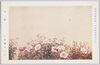 帝国美術院第六回美術展覧会出品 「芍薬」 小林観爾氏筆/Work Exhibited at the 6th Imperial Art Academy Exhibition: Peonies, by Mr. Kobayashi Kanji image