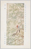 帝国美術院第五回美術展覧会出品 「春暖」 小室翠雲氏筆/Work Exhibited at the 5th Imperial Art Academy Exhibition: Mild Spring Weather, by Mr. Komuro Suiun image