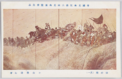 帝国美術院第六回美術展覧会出品 「田村麿」(其一) 小山栄達氏筆 / Work Exhibited at the 6th Imperial Art Academy Exhibition: Tamuramaro (1), by Mr. Koyama Eitatsu image