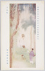 帝国美術院第四回美術展覧会出品 「王右軍」 田中頼璋氏筆/Work Exhibited at the 4th Imperial Art Academy Exhibition: Wang Xizhi, by Mr. Tanaka Raishō image