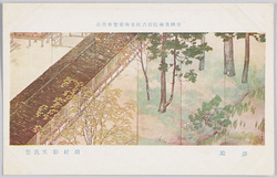帝国美術院第六回美術展覧会出品 「夢殿」 田村彩天氏筆 / Work Exhibited at the 6th Imperial Art Academy Exhibition: Yumedono (Hall of Dreams), by Mr. Tamura Saiten image