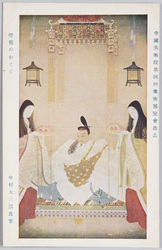 帝国美術院第四回美術展覧会出品 「燈篭のおとど」 中村大三郎氏筆 / Work Exhibited at the 4th Imperial Art Academy Exhibition: Lantern Minister, by Mr. Nakamura Daizaburō image