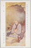 帝国美術院第三回美術展覧会出品 「日朗」 野田九浦氏筆/Work Exhibited at the 3rd Imperial Art Academy Exhibition: The Monk Nichirō, by Mr. Noda Kyūho image