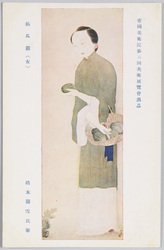 帝国美術院第六回美術展覧会出品 「摘瓜図」 橋本関雪氏筆 / Work Exhibited at the 6th Imperial Art Academy Exhibition: Picture of Harvesting Oriental Melons, by Mr. Hashimoto Kansetsu image