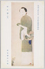 帝国美術院第六回美術展覧会出品 「摘瓜図」 橋本関雪氏筆/Work Exhibited at the 6th Imperial Art Academy Exhibition: Picture of Harvesting Oriental Melons, by Mr. Hashimoto Kansetsu image