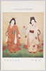 帝国美術院第六回美術展覧会出品 「花臙脂」 原田千里氏筆 / Work Exhibited at the 6th Imperial Art Academy Exhibition: Crimson Flowers, by Ms. Harada Chisato image