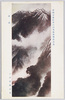 帝国美術院第六回美術展覧会出品 「山雨」 平井楳仙氏筆/Work Exhibited at the 6th Imperial Art Academy Exhibition: Mountain Shower, by Mr. Hirai Baisen image