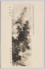 帝国美術院第四回美術展覧会出品 「竹林幽居」 松林桂月氏筆/Work Exhibited at the 4th Imperial Art Academy Exhibition: Solitary Residence in a Bamboo Thicket, by Mr. Matsubayashi Keigetsu image