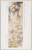 帝国美術院第三回美術展覧会出品 「老圃秋容」 松林桂月氏筆 / Work Exhibited at the 3rd Imperial Art Academy Exhibition: Mature Field in Autumn, by Mr. Matsubayashi Keigetsu image