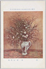 帝国美術院第四回美術展覧会出品 「花」 南薫造氏筆/Work Exhibited at the 4th Imperial Art Academy Exhibition: Flowers, by Mr. Minami Kunzō image