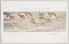 帝国美術院第四回美術展覧会出品 「天童寺」 山内多門氏筆/Work Exhibited at the 4th Imperial Art Academy Exhibition: Tiantong Temple, by Mr. Yamauchi Tamon image