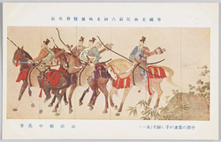 帝国美術院第六回美術展覧会出品 「中原の鹿誰が手に帰す」(其一) 山田敬中氏筆 / Work Exhibited at the 6th Imperial Art Academy Exhibition: Contest for the Object of Their Ambition (1), by Mr. Yamada Keichū image