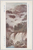 帝国美術院第四回美術展覧会出品 「夏冬二題」 山田敬中氏筆/Work Exhibited at the 4th Imperial Art Academy Exhibition: Two Scenes of Summer and Winter, by Mr. Yamada Keichū image