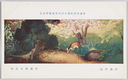 帝国美術院第六回美術展覧会出品 「水辺春尽」 吉田秋光氏筆 / Work Exhibited at the 6th Imperial Art Academy Exhibition: Waterside Filled with a Spring Atmosphere, by Mr. Yoshida Shūkō image