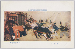 文部省第四回美術展覧会出品 「車争ひ」 荒井寛方筆 / Work Exhibited at the 4th Imperial Art Academy Exhibition: Battle of the Carriages, by Arai Kampō image