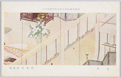帝国美術院第六回美術展覧会出品 「重陽」 荻生天泉氏筆 / Work Exhibited at the 6th Imperial Art Academy Exhibition: The Chrysanthemum Festival, by Mr. Ogyū Tensen image