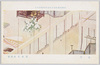 帝国美術院第六回美術展覧会出品 「重陽」 荻生天泉氏筆/Work Exhibited at the 6th Imperial Art Academy Exhibition: The Chrysanthemum Festival, by Mr. Ogyū Tensen image