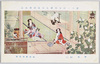 第十一回文部省美術展覧会出品 「野分」(其二) 織田観潮氏筆/Work Exhibited at the 11th Ministry of Education Art Exhibition: The Typhoon (2), by Mr. Oda Kanchō image