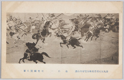 第九回文部省美術展覧会出品画 「血路」 (東京)尾竹国観氏筆 / Painting Exhibited at the 9th Ministry of Education Art Exhibition: Cutting a Way through the Enemy Lines (Tokyo) by Mr. Otake Kokkan image