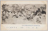 第九回文部省美術展覧会出品画 「血路」(其二) (東京)尾竹国観氏筆/Painting Exhibited at the 9th Ministry of Education Art Exhibition: Cutting a Way through the Enemy Lines (2) (Tokyo) by Mr. Otake Kokkan  image