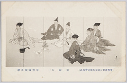 (文部省第五回美術展覧会出品) 「忍耐」其一 尾竹国観氏筆 / (Work Exhibited at the 5th Ministry of Education Art Exhibition) Patience, by Mr. Otake Kokkan image