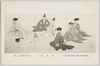 (文部省第五回美術展覧会出品) 「忍耐」其一 尾竹国観氏筆/(Work Exhibited at the 5th Ministry of Education Art Exhibition) Patience 1, by Mr. Otake Kokkan  image