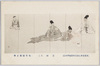 (文部省第五回美術展覧会出品) 「忍耐」其二 尾竹国観氏筆/(Work Exhibited at the 5th Ministry of Education Art Exhibition) Patience 2, by Mr. Otake Kokkan  image