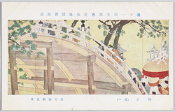 第十一回文部省美術展覧会出品 「住吉」 尾竹国観氏筆 / Work Exhibited at the 11th Ministry of Education Art Exhibition: Sumiyoshi, by Mr. Otake Kokkan image