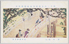 第十一回文部省美術展覧会出品 「住吉」(其二) 尾竹国観氏筆/Work Exhibited at the 11th Ministry of Education Art Exhibition: Sumiyoshi (2), by Mr. Otake Kokkan  image