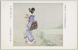 文部省第十回美術展覧会出品 「月蝕の宵」 上村松園女史筆 / Work Exhibited at the 10th Ministry of Education Art Exhibition: Evening of a Lunar Eclipse, by Ms. Uemura Shōen image
