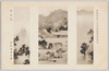 文部省第十回美術展覧会出品 「竹生島」 川村曼舟氏筆/Work Exhibited at the 10th Ministry of Education Art Exhibition: Chikubushima Island, by Mr. Kawamura Manshū image