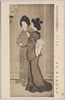 第十回文部省美術展覧会出品 「さゝやき」 東京 菊池華秋氏筆/Work Exhibited at the 10th Ministry of Education Art Exhibition: Whispering, Tokyo, by Mr. Kikuchi Kashū  image