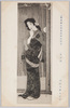 (第九回文部省美術展覧会) (出品画) 栗原玉葉女史筆/(Painting Exhibited at the 9th Ministry of Education Art Exhibition) by Ms. Kurihara Gyokuyō image