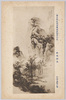 (第七回文部省美術展覧会出品) 「秋晩帰漁」 佐竹永陵氏筆/(Work Exhibited at the 7th Ministry of Education Art Exhibition) Fisherman's Return in Late Autumn, by Mr. Satake Eiryō image