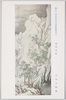 第十一回文部省美術展覧会出品 「層巒密雪」 佐竹永陵筆/Work Exhibited at the 11th Ministry of Education Art Exhibition: Snow-Covered Mountain Range, by Mr. Satake Eiryō image