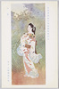 文部省第十回美術展覧会出品 「月」(其二) 島崎柳塢氏筆/Work Exhibited at the 10th Ministry of Education Art Exhibition: The Moon (2), by Mr. Shimazaki Ryūu image