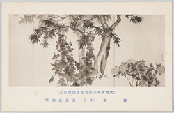 (文部省第七回美術展覧会出品) 「梅雨」(其一) 高島北海筆 / (Work Exhibited at the 7th Ministry of Education Art Exhibition) Rainy Season (1), by Takashima Hokkai image
