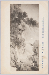 第九回文部省美術展覧会出品画 「四季の山」 田中頼璋氏筆 / Painting Exhibited at the 9th Ministry of Education Art Exhibition: Mountains in Four Seasons, by Mr. Tanaka Raishō image