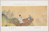 第九回文部省美術展覧会 「夜聞歌者」其二 寺崎広業/The 9th Ministry of Education Art Exhibition: Listening to a Singer in the Evening 2, Terasaki Kōgyō image
