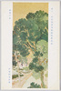 第十一回文部省美術展覧会出品 「山家の夕」 戸室臨泉氏筆/Work Exhibited at the 11th Ministry of Education Art Exhibition: Evening Scene of a Mountain House, by Mr. Tomuro Rinsen image