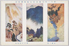 文部省第十一回美術展覧会出品 「秋渓三題」 西村青帰氏筆/Work Exhibited at the 11th Ministry of Education Art Exhibition: Three Scenes of Gorges in Autumn, by Mr. Nishimura Seiki image