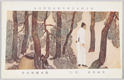 第十回文部省美術展覧会出品 「寒山拾滑[得]」 橋本関雪氏筆 / Work Exhibited at the 10th Ministry of Education Art Exhibition: Hanshan and Shide, by Mr. Hashimoto Kansetsu image