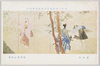 第十一回文部省美術展覧会出品 「道成寺」 松岡映丘氏筆/Work Exhibited at the 11th Ministry of Education Art Exhibition: Dōjōji (The Maiden at Dōjōji Temple), by Mr. Matsuoka Eikyū image