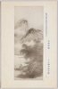 (第七回文部省美術展覧会出品) 「夏雨新霽」 八木岡春山氏筆/(Work Exhibited at the 7th Ministry of Education Art Exhibition) Clear Sky after the Summer Rain, by Mr. Yagioka Shunzan image